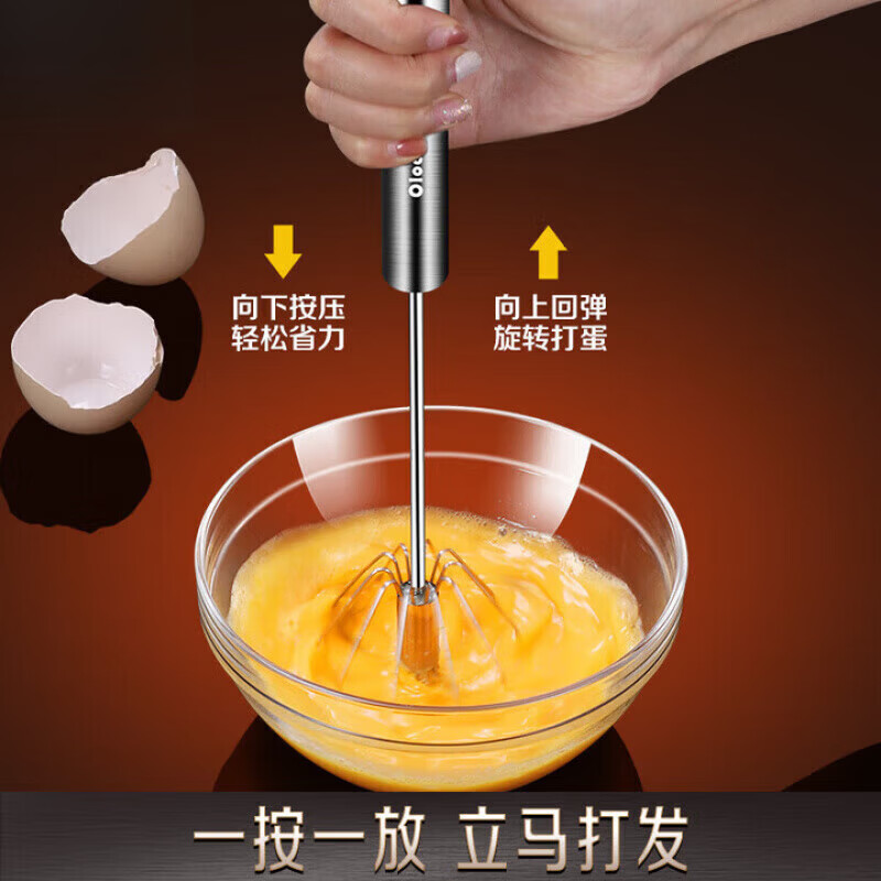 QCSK German 316 stainless steel egg beater manual egg beater household push-type semi-automatic cream whipping 316 rotating egg beater original steel color extended version 35cm