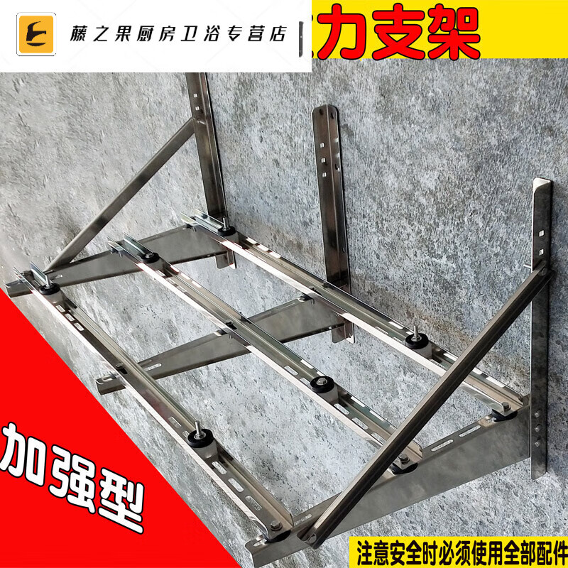 Junmo reinforced central air conditioning bracket stainless steel bracket outdoor unit mounting bracket 345P67 cabinet machine accessories thickened full 304 large gravity bracket 1.5 meter square load