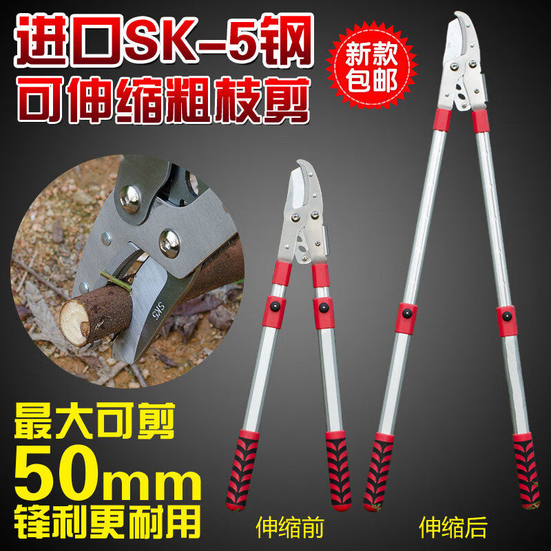 Master Dingji household telescopic shears pruning shears greening gardening scissors high branch shears fruit branch shears thick branch shears garden tools large shears Master Huang short handle thick branch shears