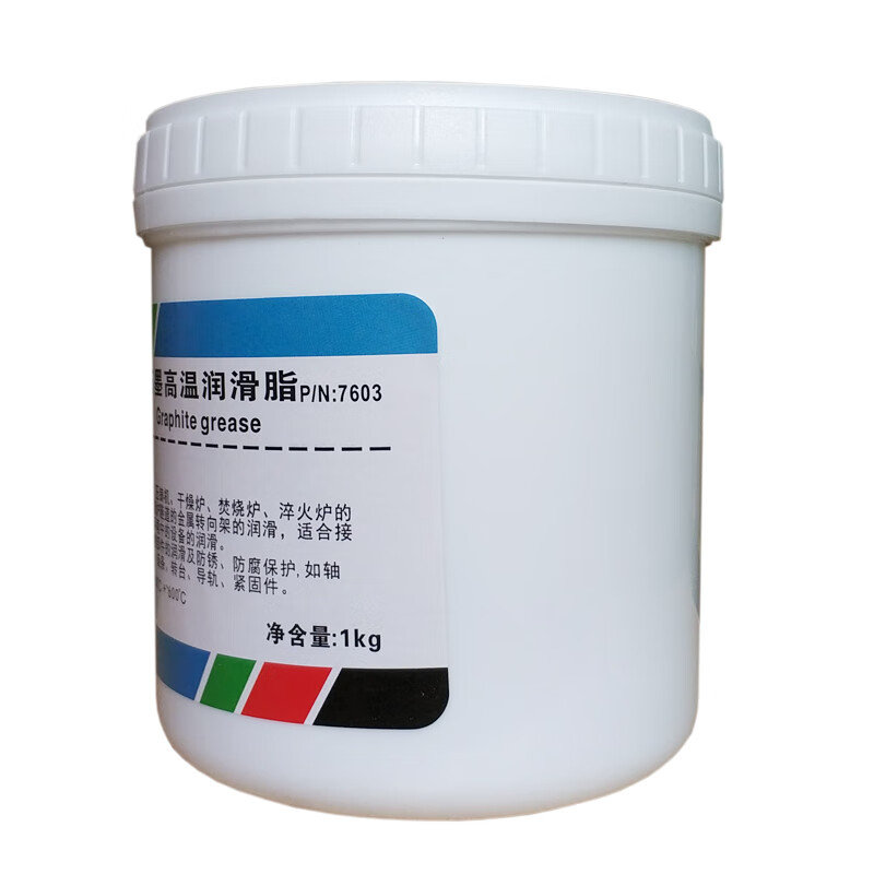 Graphite high temperature grease butter black graphite grease 1200 degrees high temperature furnace chain gear universal 500g package