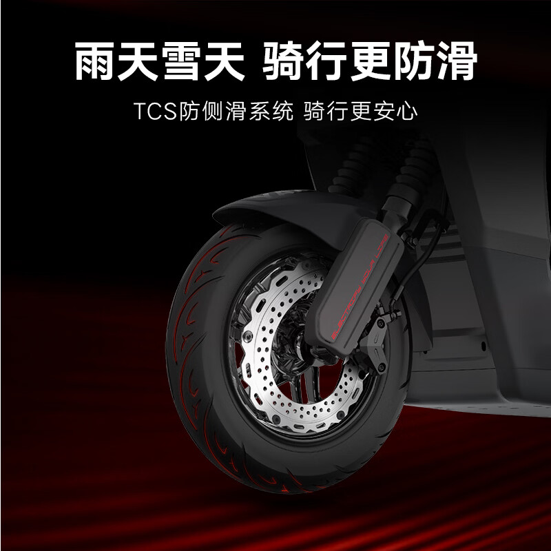 Yadi Electric Motorcycle E30Plus-M Long Range 1200W High Power Electric Vehicle 72V23A Graphene Smart Electric Vehicle Adult Commuting Replacement Battery Vehicle