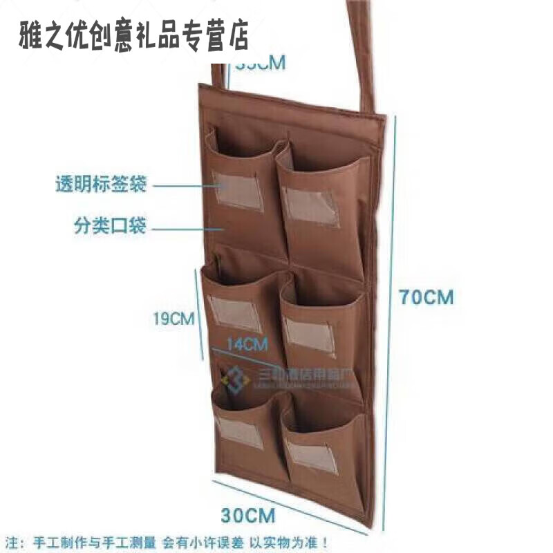 Hotel room rag hanging bag work cart bag cleaning cart linen cart tool distinction towel storage classification five colors strap type vertical row 5 pockets