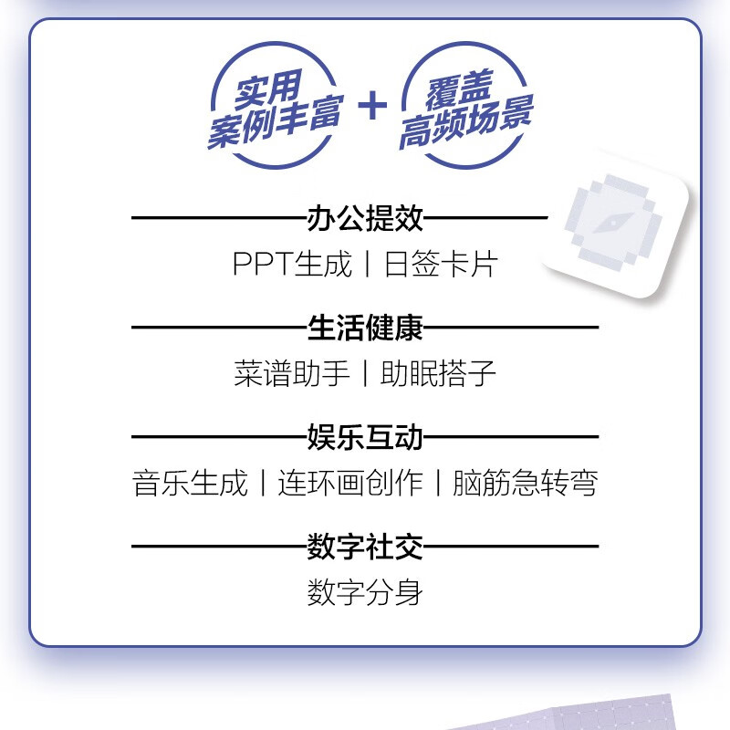 Getting Started with Coze 7 Days to Play with Button Agents Getting Started with Agents with Zero Basics and No Code Agent Agent Building Tutorial AI Book Deepseek Produced by Asynchronous Books