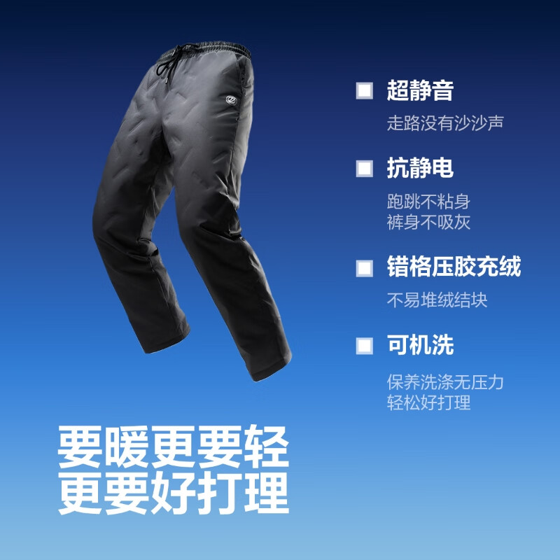 Bosideng 25-year-old down pants for men and women, the same style, winter 90 down thickened casual versatile warm and comfortable pants