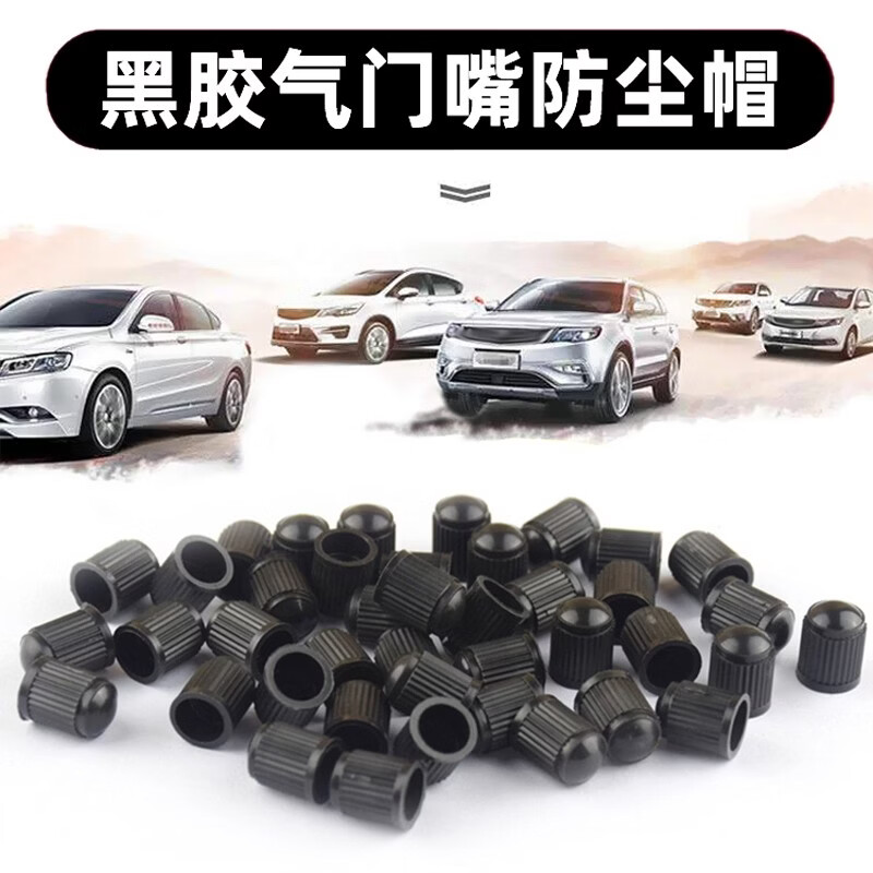 Taimus car tire valve cap battery car vacuum tire valve cap motorcycle electric bicycle valve core cap 20 original car plastic caps with sealing ring
