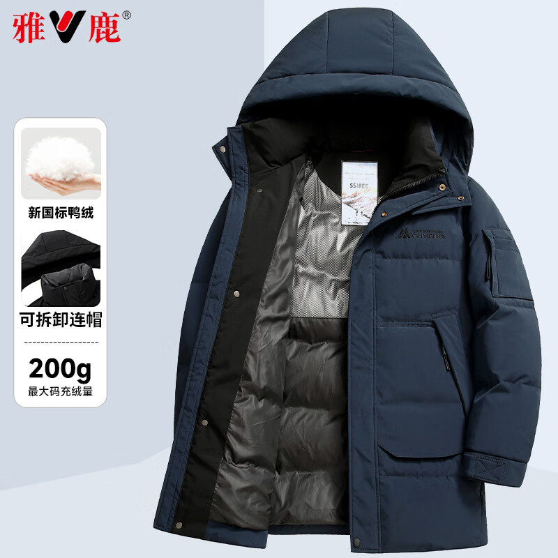 Yalu High Filled Down Jacket 200G Men's 2025 Winter Extremely Cold Thickened Warm Casual Mid-Length Winter Jacket
