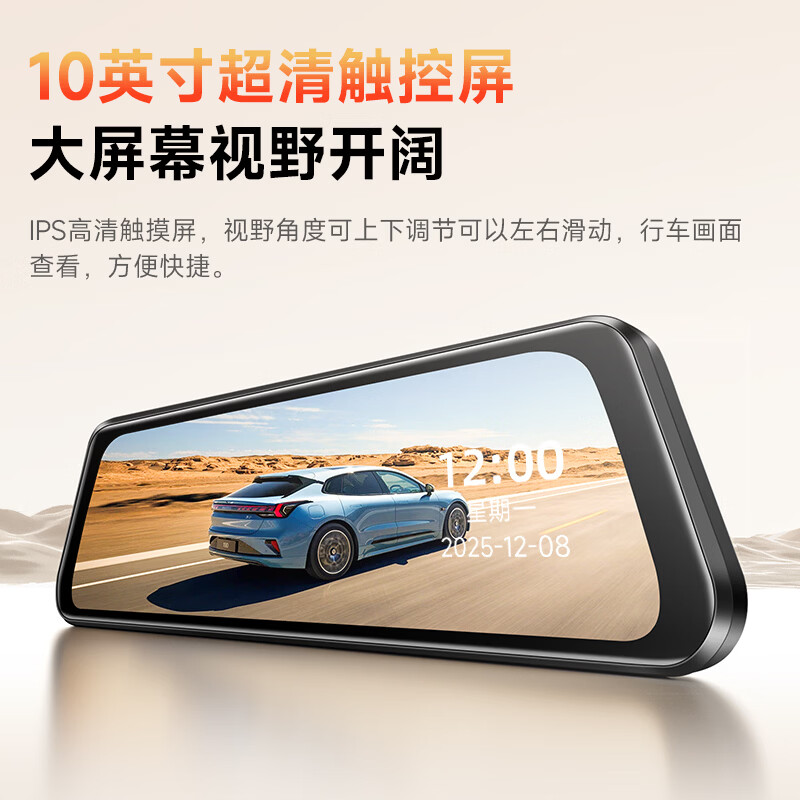 LNDU Lingdu driving recorder front and rear dual recording streaming 2K high-definition night vision reversing image 24-hour parking monitoring package four 10 inches + single lens + 32G (2K)