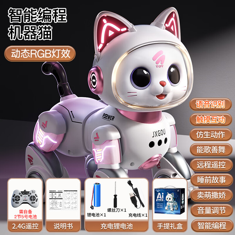 BANDIMENG Doraemon Intelligent AI Robot Children's Toy Programming Robot Dog Toy Girls 1-3 Years Old Birthday Gift AI Programming Doraemon Gesture + Voice Control Pink-Single Electric Remote Control Car Early Education Children's Toy 1-2-3-6 Years Old Christmas Gift New Year's Gift