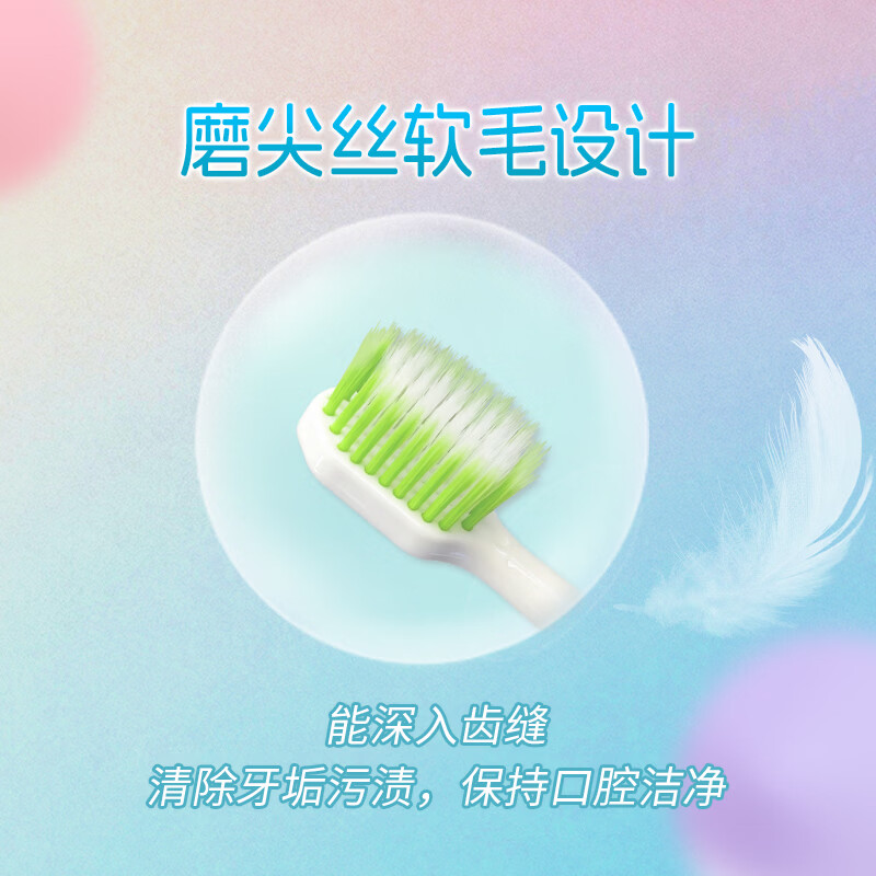 Panax notoginseng soft-bristle toothbrush macaron color clean and soft care Yunnan Panax notoginseng discount set 4 pieces