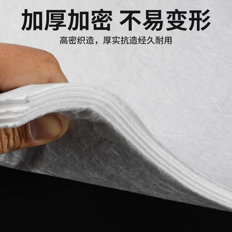 Andatong oil-absorbing cotton industrial oil-absorbing felt emergency gas station maritime ship oil spill powerful cleaning adsorption cotton pad white 400*500*2mm 100 pieces/box