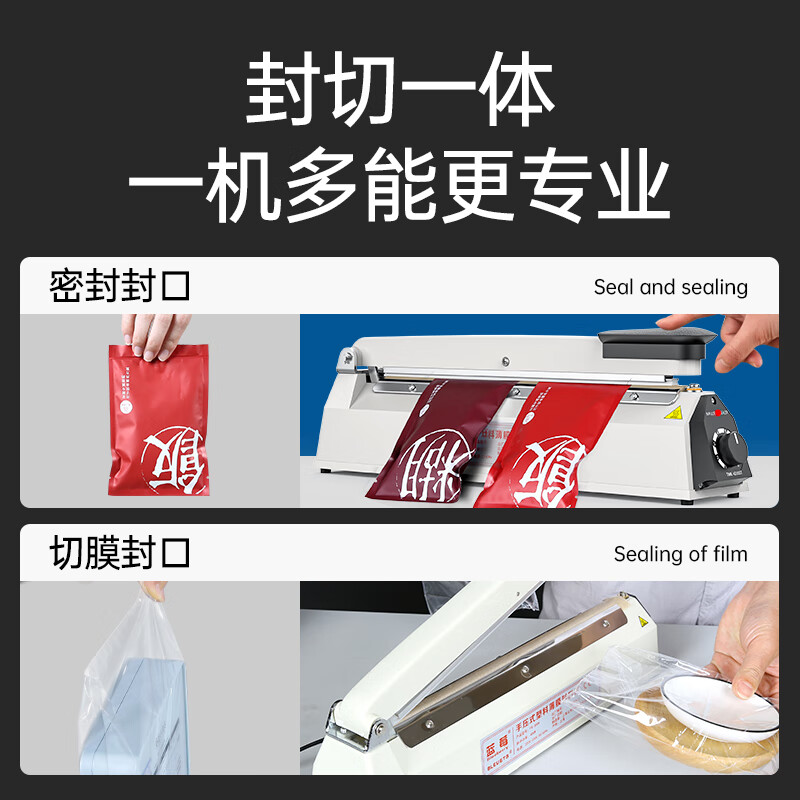 Blueberry Blueberry hand pressure sealing machine plastic film moon cake tea bag opening sealing packaging machine FR-200A (5mm sealing width)