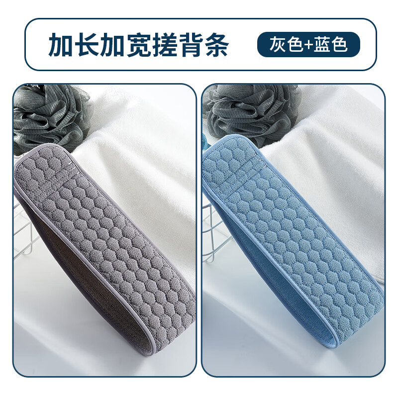 Fat Donglai Supermarket purchased the same type of strong mud rub bath towel, men's back special long strip, double-sided washable, gray, two pieces