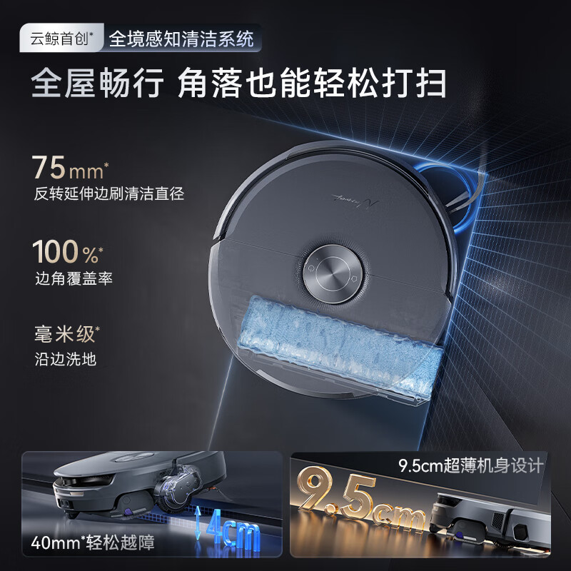 Cloud Whale Industry Best Selling Sweeping Robot Xiaoyao 002Max AI Living Water Crawler Sweeper Sweeping and Mopping Integrated Automatic Cleaning Home Intelligent Suction and Mopping Machine Water Tank Version