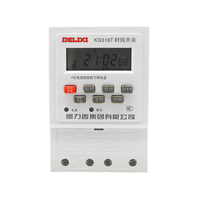 Time control switch off timer street light 380V microcomputer time automatic control 220V time control on_off +95A_380V