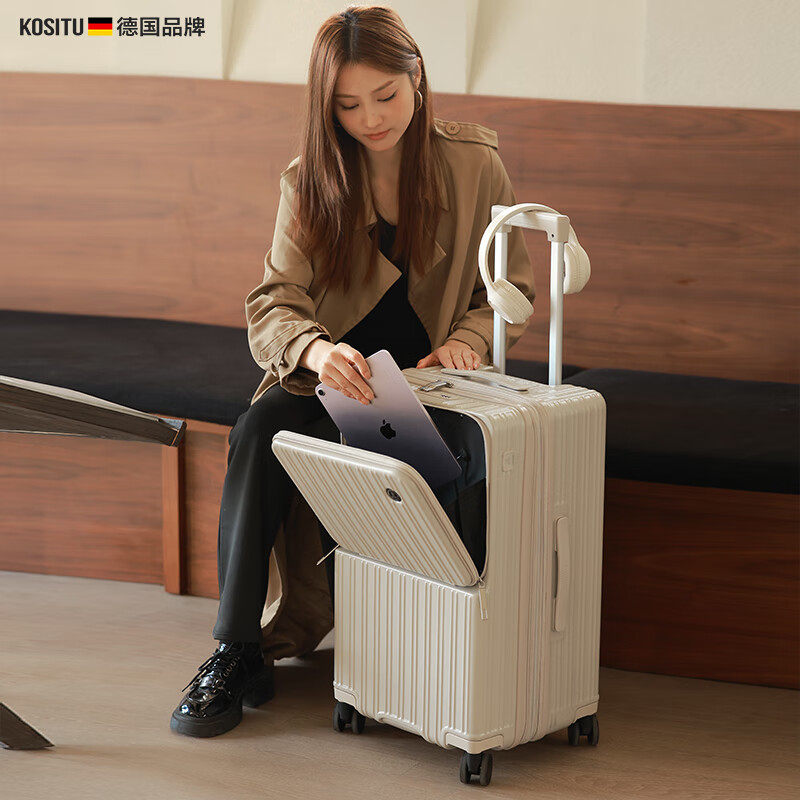 KOSITU Germany's new front-opening expandable suitcase for women, large capacity 24-inch 20-inch carry-on suitcase, sturdy trolley suitcase for men, oatmeal gray, expanded capacity, new color on the market, better looking than white and stain-resistant, 20-inch carry-on suitcase (three sides meet 115, can be boarded + can be placed on aircraft high-speed rail racks)