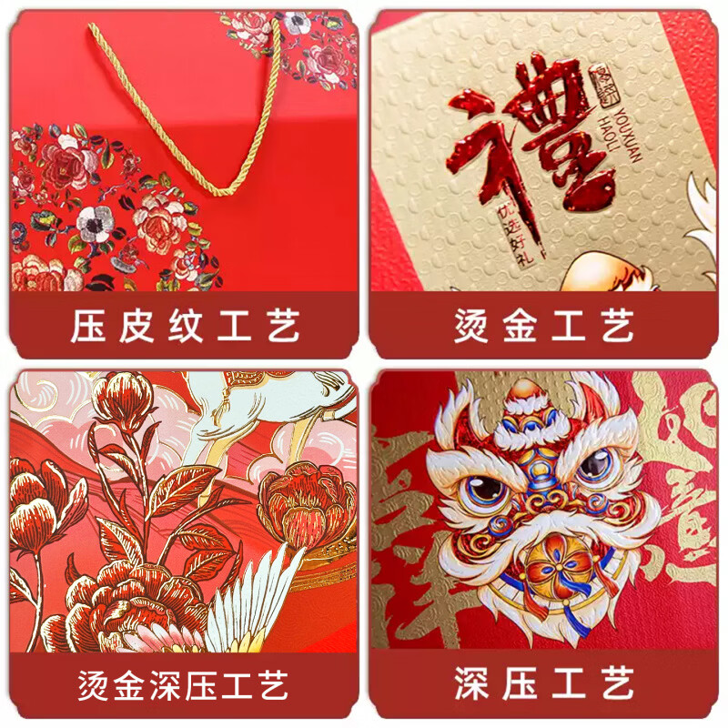 Spring Festival general New Year gift box, local specialty, cooked food, nuts, dry goods gift box, high-end empty box customization, tasteful gift Phnom Penh