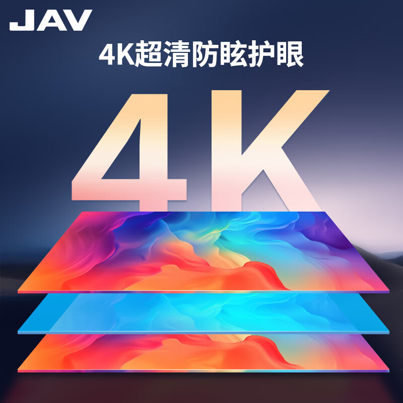 JAV85-inch AI multimedia teaching all-in-one conference tablet touch screen touch TV conference smart screen live broadcast large screen electronic whiteboard education training screen projection 85J269