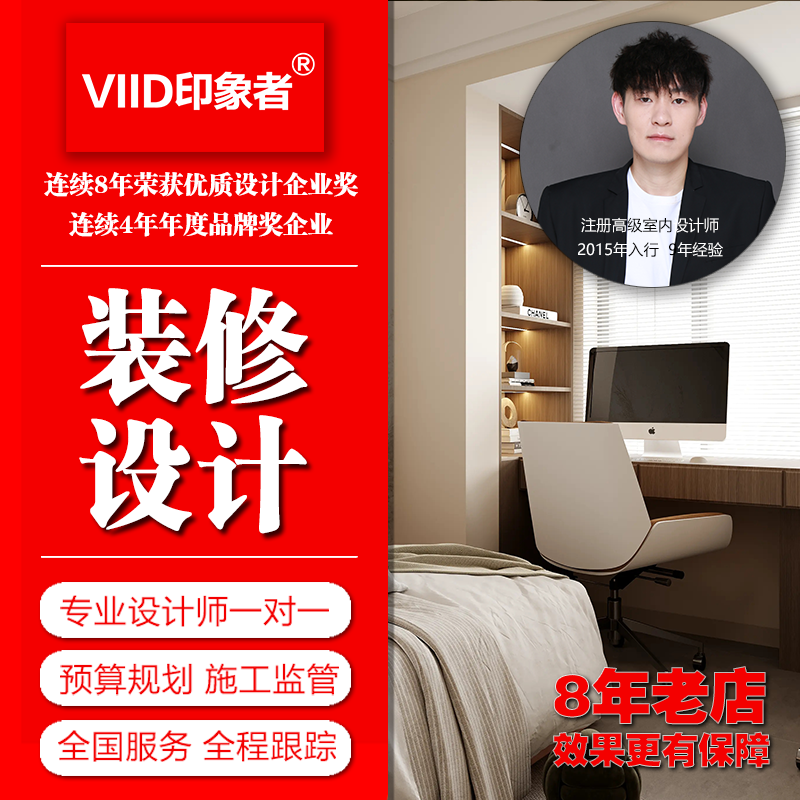 Impressionist interior decoration designer pure design service home decoration design decoration design villa duplex decoration design