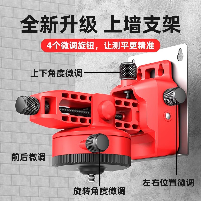 Ishijing brand laser level high-precision strong light infrared level wall-mounted thin line level meter Ishii 7959 green light wall-mounted meter dual electric