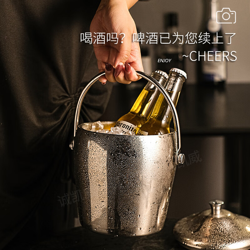 WCZ German high-end stainless steel ice bucket champagne bucket red wine iced beer ice bucket ktv bar insulated ice wine bucket sanded handle ice bucket with ice clip set 1.2L