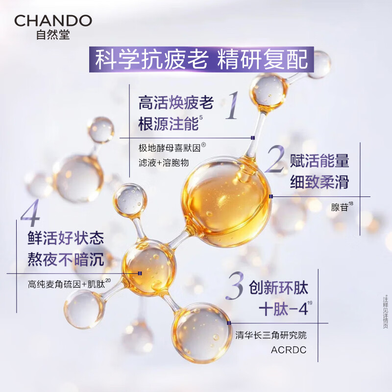 Nature Hall Gong Jun's same style small purple bottle of water emulsion gift box to reduce fine lines, repair and anti-fatigue skin care products New Year's gift