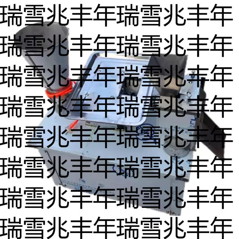 Yusenyi fully automatic 80 type dumpling machine commercial household filling package multi-functional stainless steel imitation manual dumpling machine small type 80 prepayment (type 80 grinding tool deposit)