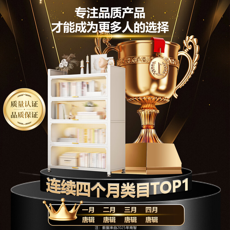 Tangji steel bookcase bookshelf storage rack vertical floor-standing integrated wall hole board bag storage living room storage cabinet 1