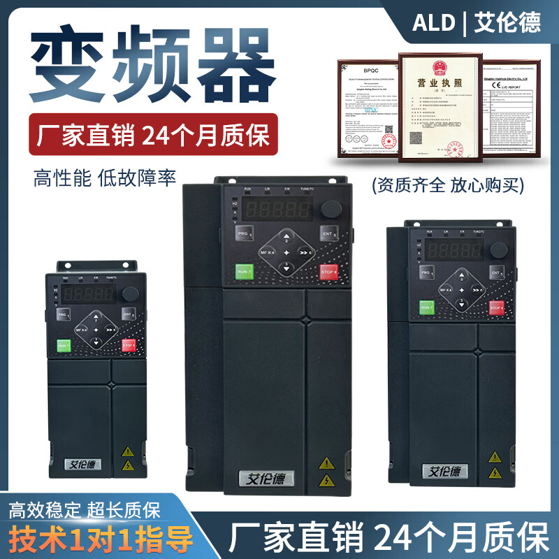 Allende inverter 380V three-phase heavy load 1.5/2.2/3KW/4KW/5.5/7.5KW/15 water pump asynchronous motor speed regulating fan three-phase heavy load 3KW