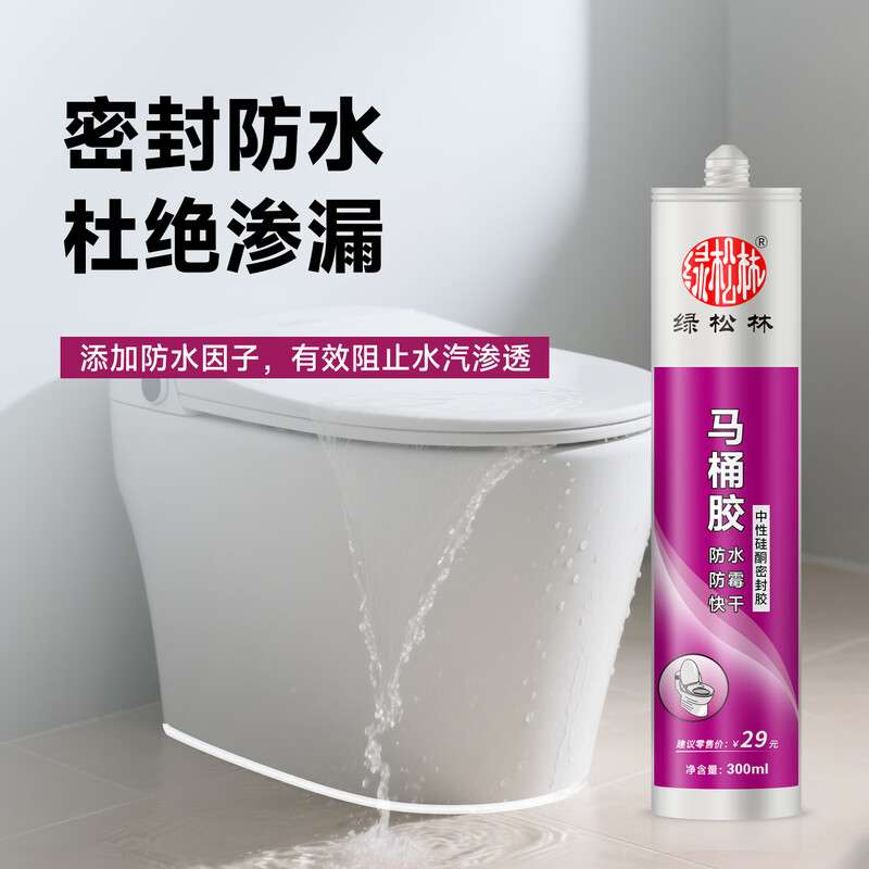 Turquoise Linmatong bottom sealant, leak-proof glass glue, toilet base fixing glue, edge repair and mildew-proof special glue, porcelain white 300ml