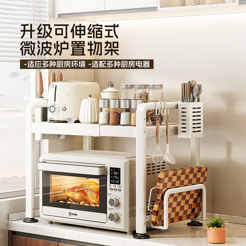 Shuaishi kitchen storage rack rice cooker oven microwave oven stand storage rack table-mounted multi-layer kitchen storage rack