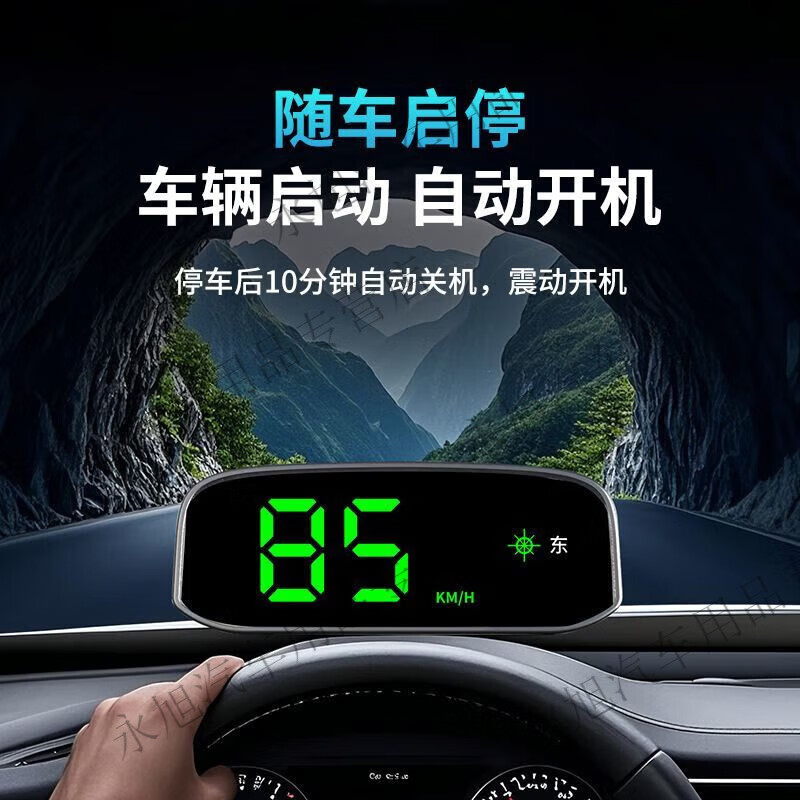 Solar-powered wireless electronic dog new car HUD head-up display GPS high-definition Beidou radar safety warning line charging point
