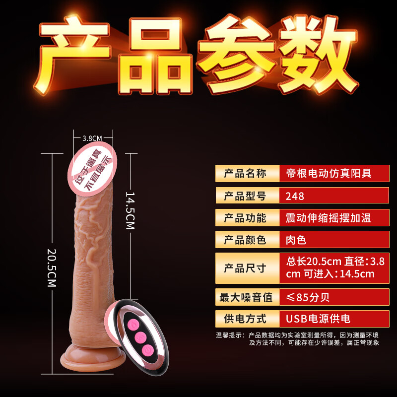 WoSe simulation dildo adult sex toy cock female special sex device vaginal masturbation comfort high-end toy
