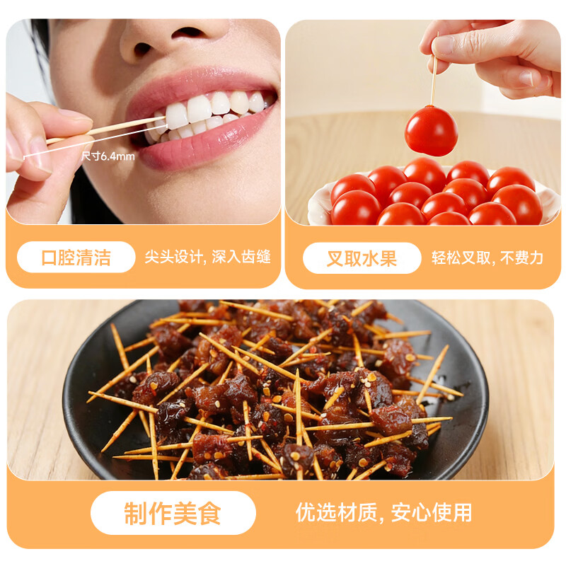 Meliya Bamboo Toothpicks 600 Food Grade Household Fruit Snacks Premium Toothpick Box Portable Can