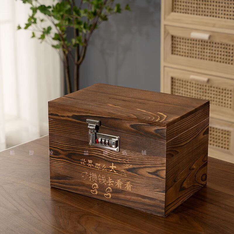 Pattila password piggy bank 2024 new style only goes in and out of the piggy bank, can be stored and retrieved, children's boy piggy bank, adult style, retro, the world is so big, medium password lock 16*12*13cm