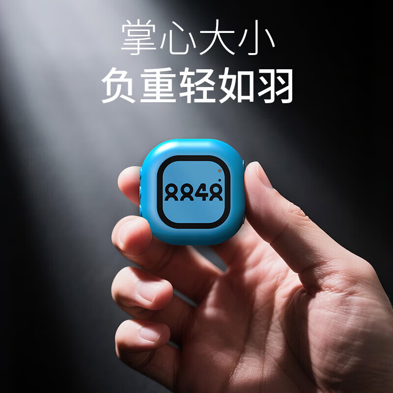 Traveler (Travor) ski walkie-talkie mini 5000 kilometers communication 318 self-driving tour outdoor sports GPS positioning 1 set - yellow