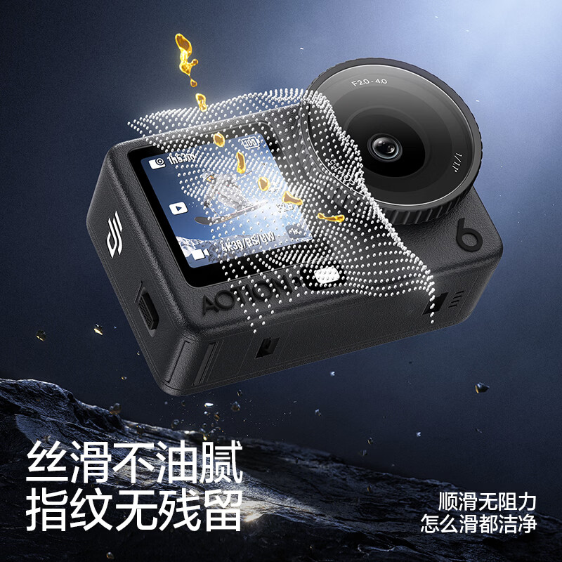 Flash Magic AR anti-reflection for DJI Osmo Action6 tempered film Action6 camera tempered film lens front and rear screen full screen HD protective film