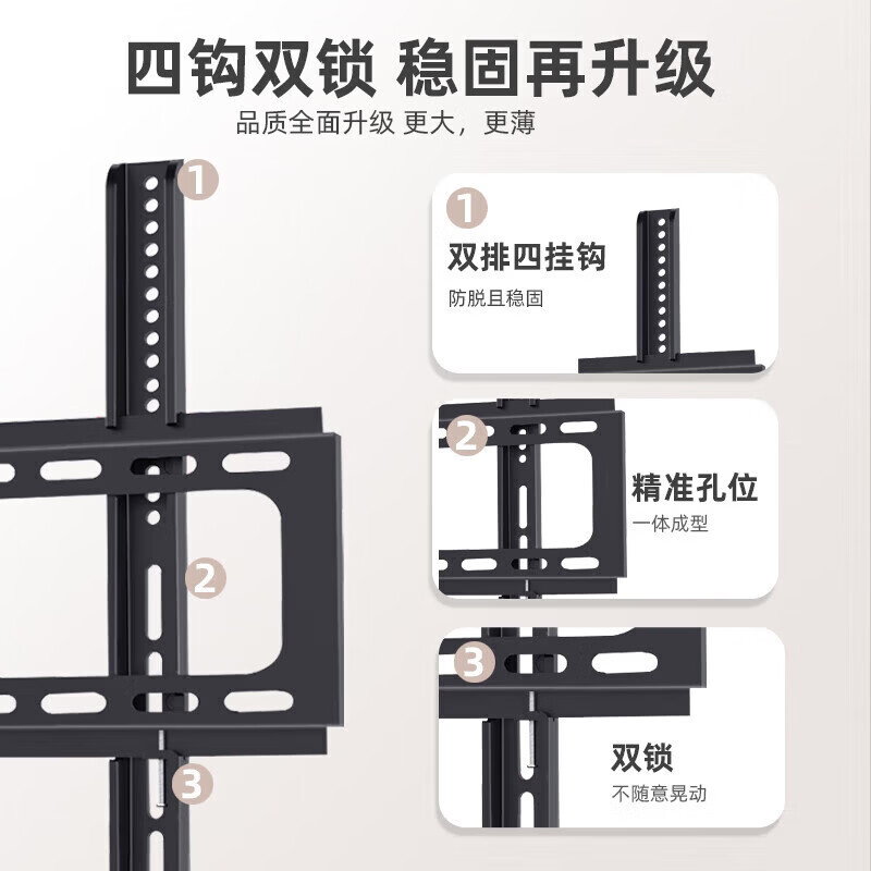 Universal TV bracket wall mount is suitable for Hisense Skyworth, Sony Changhong, TCL, Huawei, Xiaomi and other 32/42/75/90/120-inch smart screen LCD TV mounts. 32-75 inches. Beishi TV mount is universal for all brands.