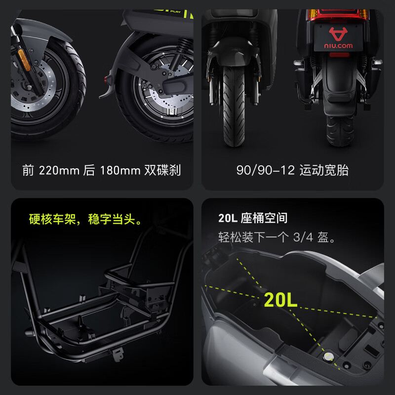 Mavericks NPlay electric motorcycle lead-acid battery smart long-range high-speed commuter battery electric motorcycle N1S pick up in store