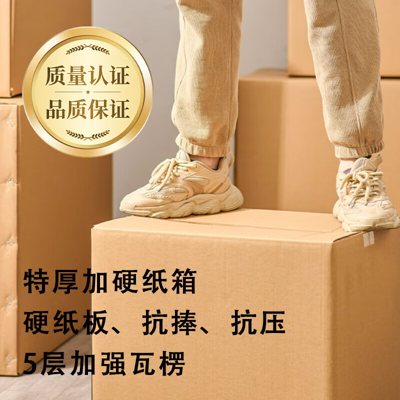 Qianheng 40x30x30cm moving special corrugated box extra hard extra large rectangular express storage storage logistics shipping large packaging paper box office book storage box