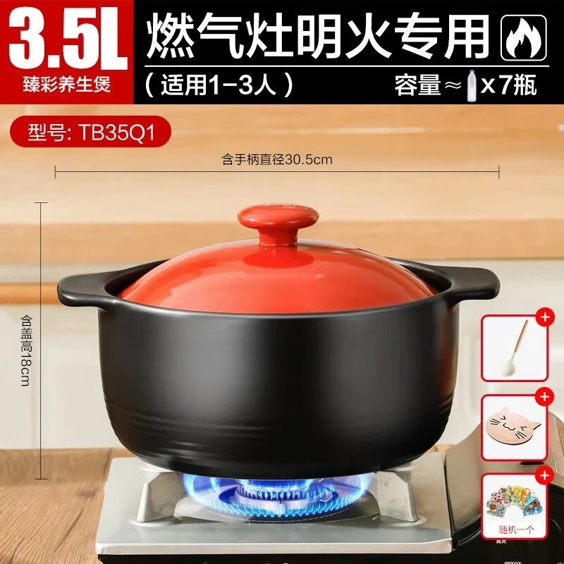 Supor casserole soup pot ceramic pot stew soup pot casserole stew pot household health pot large Chinese medicine decoction gas special selection casserole 3.5L 5 years old burnt out replacement pot