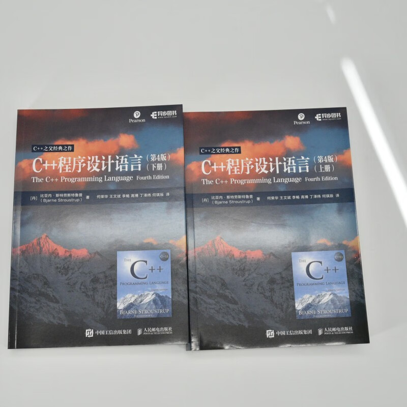 C++ Programming Language (4th Edition) (Volume 1 and 2) Introduction to C++ Programming Advanced Programming Basic Programming Tutorial Introduction to C Language Produced by Asynchronous Books