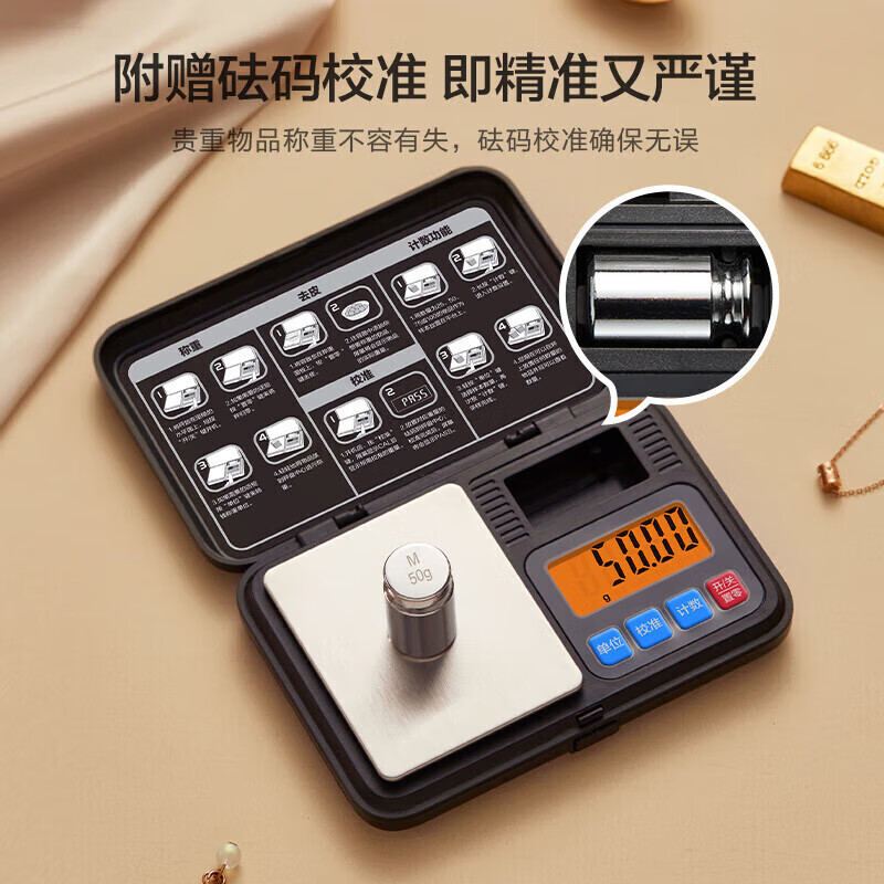 Xiangshan jewelry scale electronic scale weighs small traditional Chinese medicine tea weighing 0.01g high precision with weights - accuracy 0.01g - range 0.1g-500g
