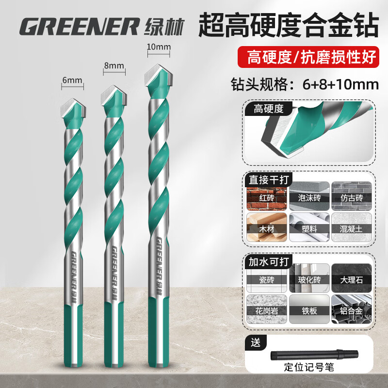 Green Forest Tile Drill Bit Concrete Cement Marble Impact Drill Bit Hand Electric Drill Alloy Overlord Drill 6+8+10mm
