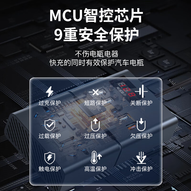 Car charger 12v24v to 220v multifunctional cigarette lighter inverter power conversion socket mobile phone fast charging 200W high power digital display model extremely fast charging + one to three data cables ultimate performance