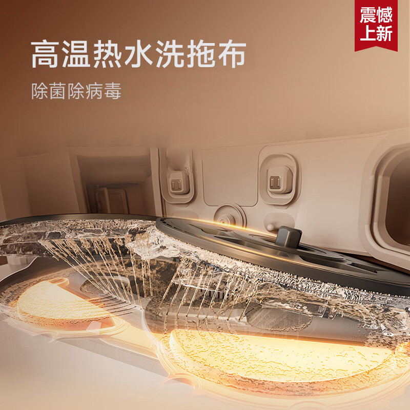 Chai Mi Guan Fan Machine S50Pro Sweeping Robot Sweeping and Mopping All-in-one Dual Robotic Arm Base Station Self-Cleaning Smart Home Floor Washing Sweeper S50Pro Ultra-Thin Upper and Lower Water Slight Trial Class B