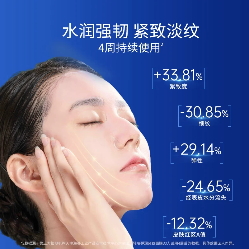Dr. Ling member trial ha60 mask 3 pieces, new and old versions randomly distributed, each ID can only purchase 1 piece