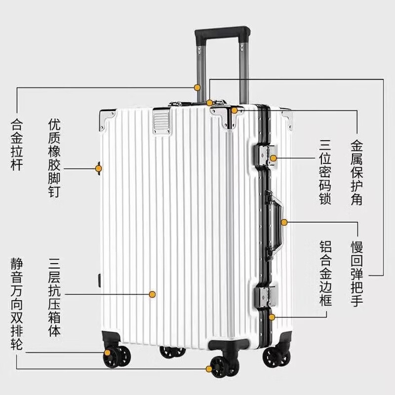 2 aluminum frame suitcases 20 inches boarding travel trolley case 24 inches large capacity password box Jing Tokyo Hi self-operated gray 24 inches