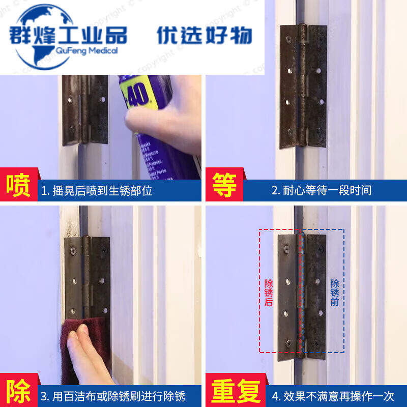 Rust remover to remove rust, metal anti-rust lubricant to remove rust d40 cleaner w40 anti-rust oil dw40 WD-40 multi-purpose product 40ml small bottle experience pack