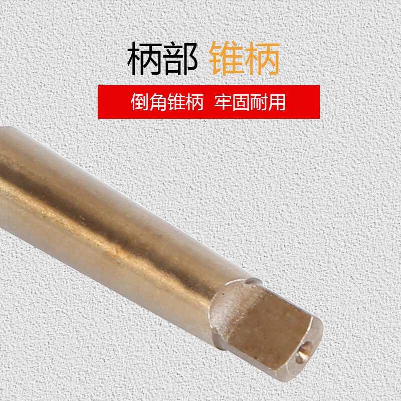 S Special taper shank twist drill bit for cobalt-containing stainless steel H High-speed network M35 Morse taper shank drill bit 13-35.5mm Cobalt-containing taper drill 40MM