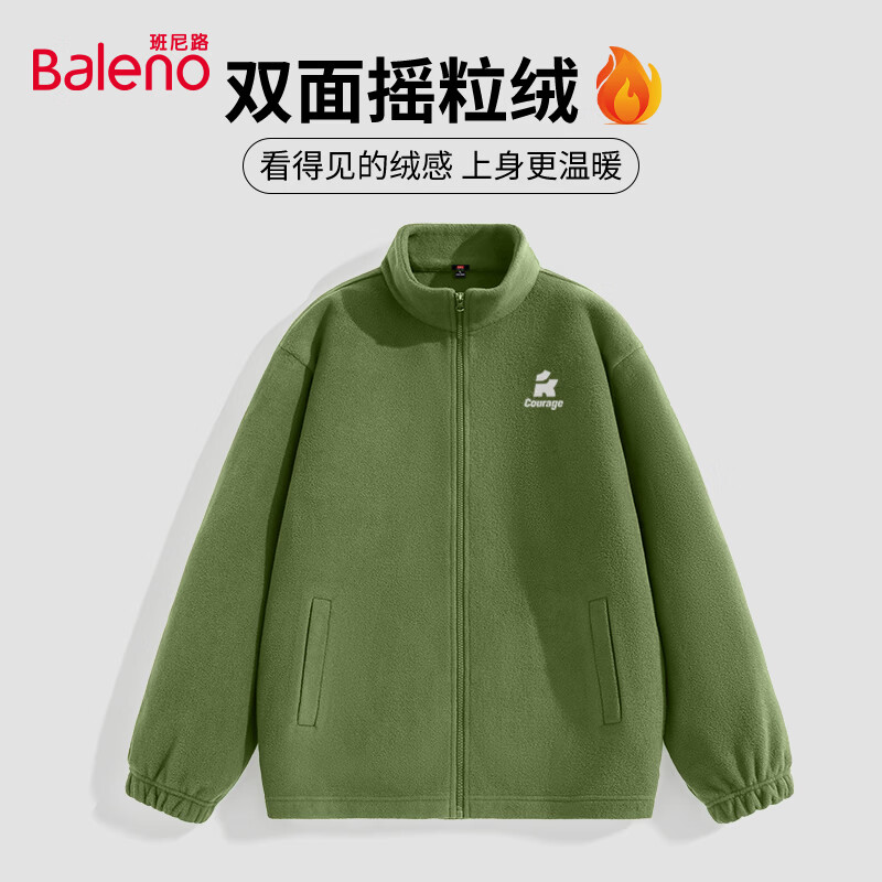 Baleno double-sided polar fleece jacket for men winter new heavyweight loose casual warm top men's velvet thickened jacket